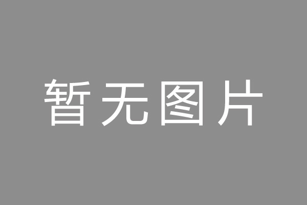 南乐县车位贷款和房贷利率 车位贷款对比房贷